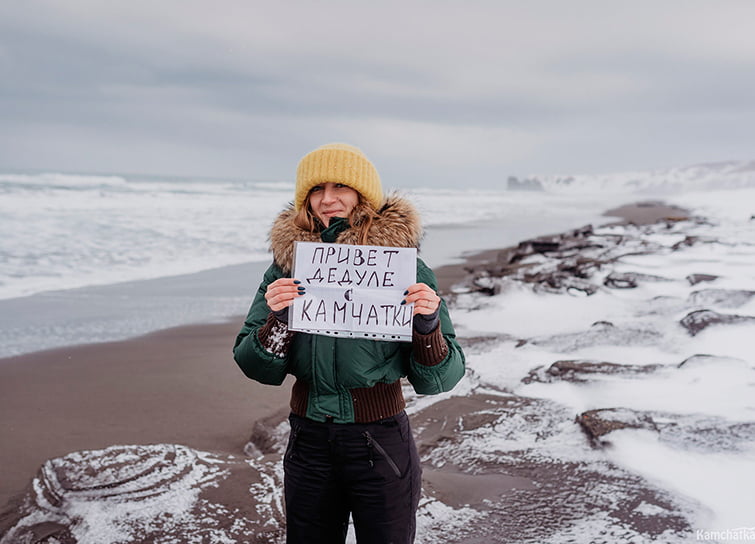 tours to Kamchatka in winter