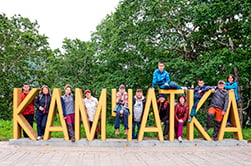 Welcome to Kamchatka.